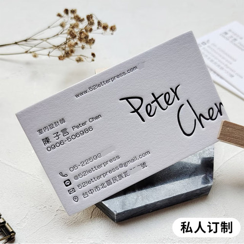 高档名片定制棉卡烫金凹凸UV双面印刷特种纸私人定制免费设计包邮