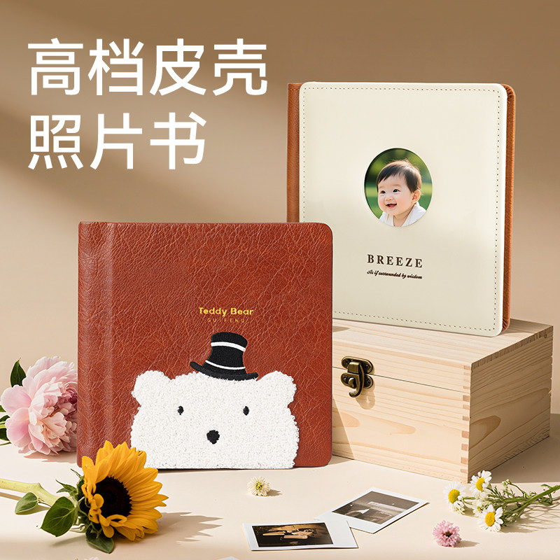 宝宝相册儿童照片制作