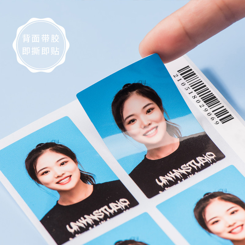证件照片打印包邮一寸两寸照片冲印冲洗1寸2寸洗大头贴换底色背胶
