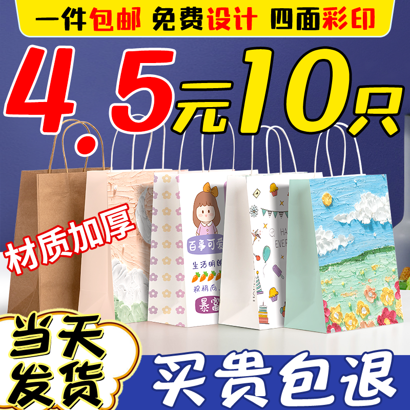 中秋节月饼礼品袋牛皮纸袋定制手提袋伴手礼打包奶茶烘焙包装袋子