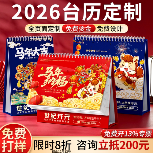 全网比价，他低我更低，50抵200