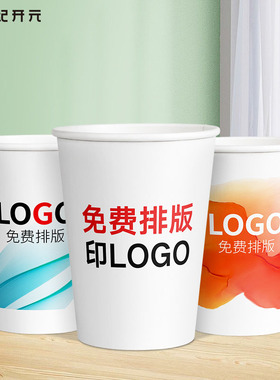 【纸杯+配件看样】纸杯材质看样专拍 成品速发 需要几只拍几只-KY