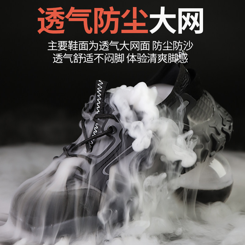 GERMAN SUMMER BREATHABLE LABOR PROTECTION SHOES MENS ANTI-SMASHING AND ANTI-PUNCTURE IMPORTED STEEL HEAD STEEL PLATE ANTI-ODOR LIGHTWEIGHT SOFT SOLE CONSTRUCTION SITE