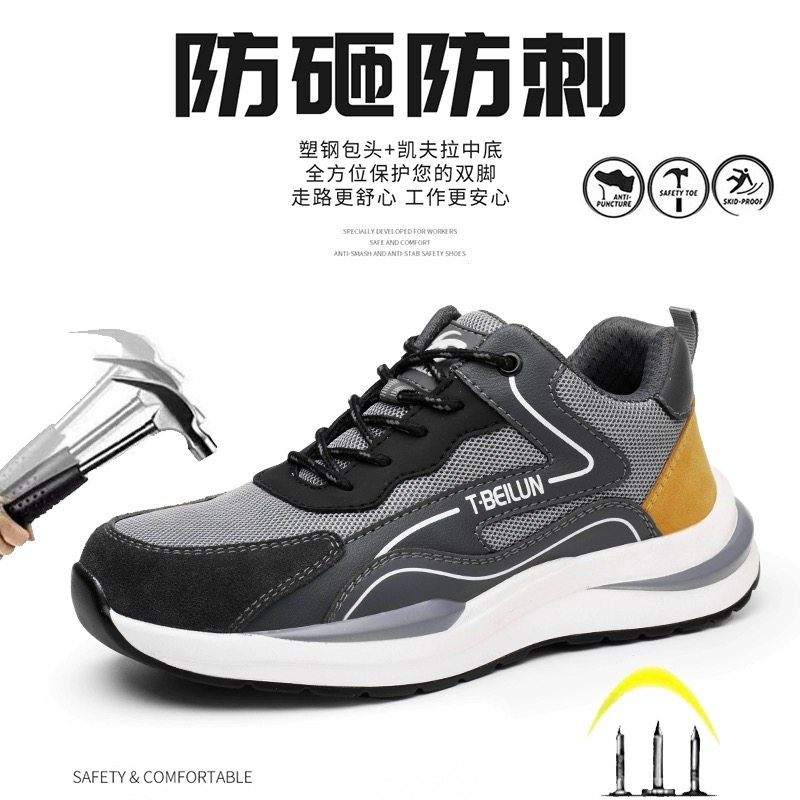 LABOR PROTECTION SHOES MALE 3537 GENUINE ANTI-ODOR ANTI-SMASHING ANTI-PUNCTURE INDUSTRIAL SAFETY SHOES ARE BREATHABLE AND LIGHT IN SUMMER