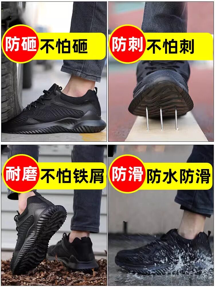 LABOR PROTECTION SHOES FOR LADIES LIGHT SOFT SOLE ANTI-SMASHING AND ANTI-PUNCTURE STEEL PLATE STEEL TOE IN SUMMER BREATHABLE AND DEODORANT OLD INSURANCE CASUAL MEN