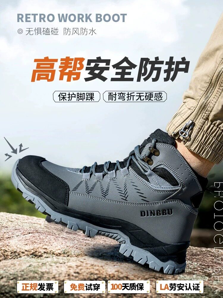 GERMAN IMPORTED LABOR PROTECTION SHOES MENS ANTI-SMASHING ANTI-STABBING STEEL TOE SHOCK-ABSORBING CONSTRUCTION SITE WEAR-RESISTANT WORK LIGHT SHOCK ABSORPTION MILITARY STYLE