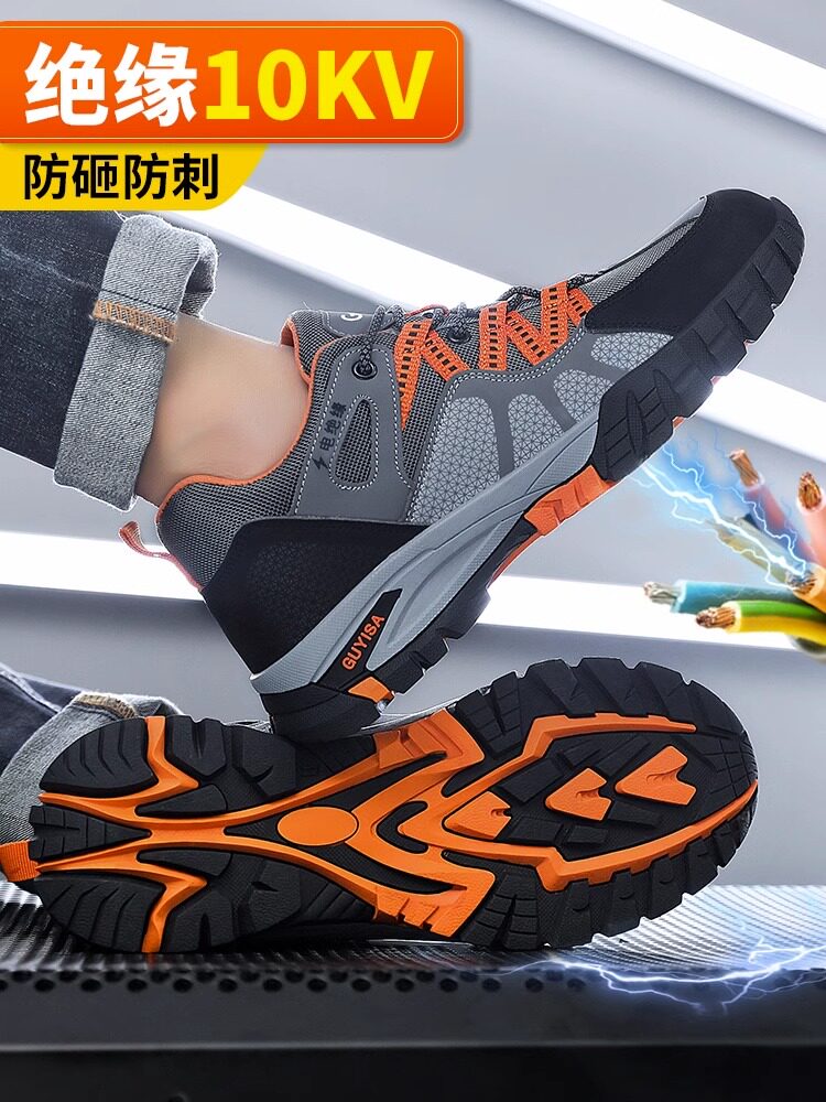 SENIOR LABOR PROTECTION SHOES MENS SUMMER ANTI-SMASHING AND ANTI-PUNCTURE GERMAN IMPORTED MILITARY 3537 ELECTRICIAN INSULATION 10KV THREE PROOF