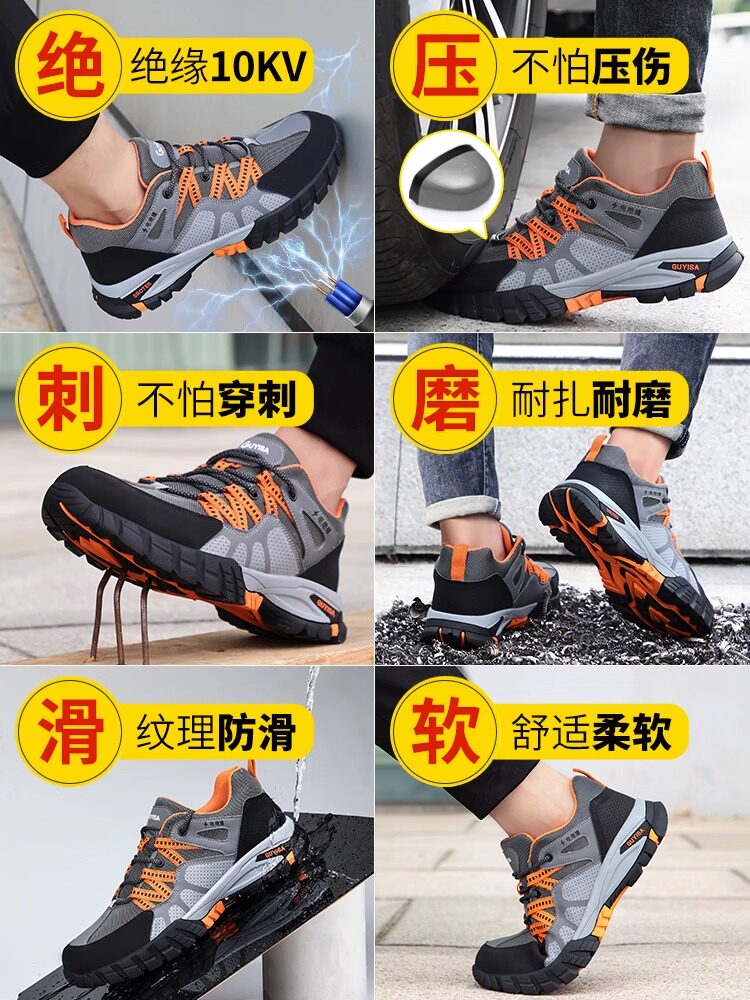 SENIOR LABOR PROTECTION SHOES MENS SUMMER ANTI-SMASHING AND ANTI-PUNCTURE GERMAN IMPORTED MILITARY 3537 ELECTRICIAN INSULATION 10KV THREE PROOF