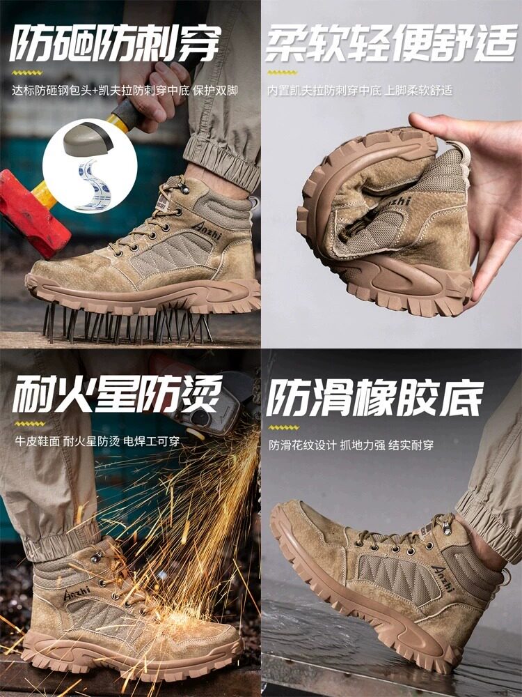 GERMAN IMPORTED LABOR PROTECTION SHOES MENS ANTI-SMASHING ANTI-PUNCTURE WEAR-RESISTANT TAPE STEEL PLATE HIGH-TOP CONSTRUCTION SITE WORK WEAR-RESISTANT MILITARY STYLE