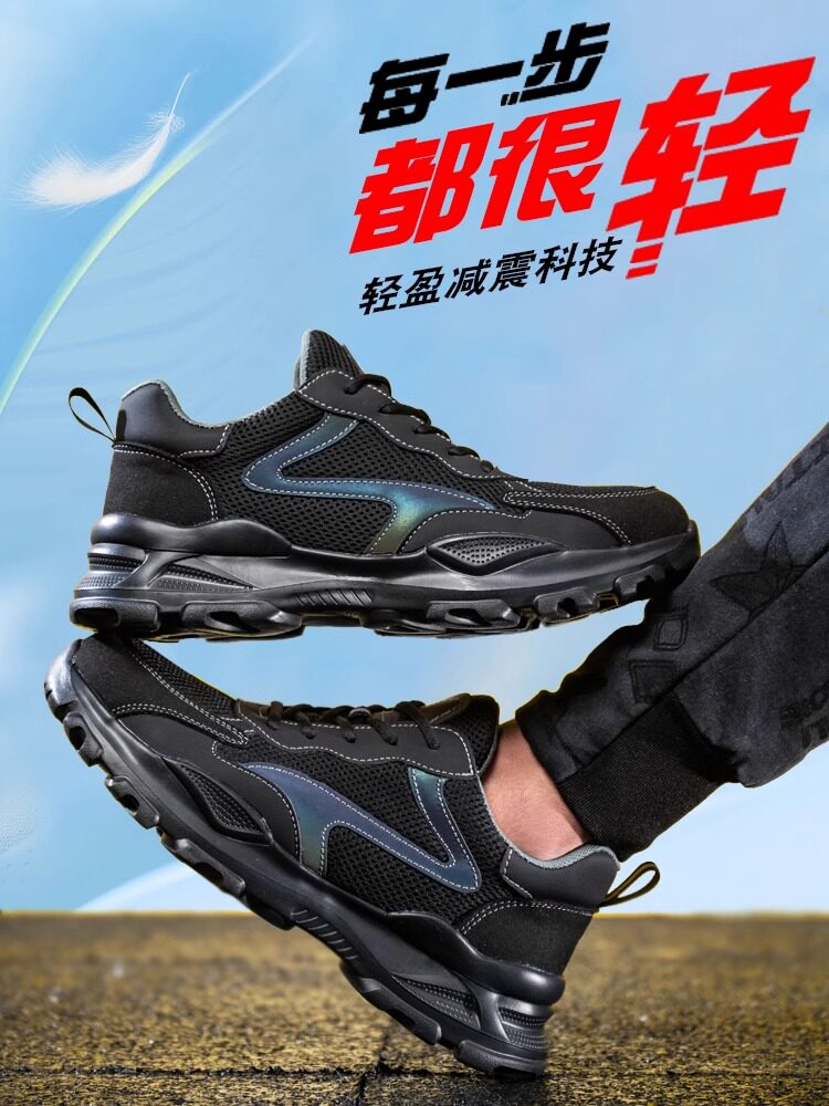 SENIOR LABOR PROTECTION SHOES MENS SUMMER ULTRA-LIGHTWEIGHT BREATHABLE ANTI-ODOR ANTI-SMASHING ANTI-PUNCTURE STEEL HEAD FEMALE 3537 CONSTRUCTION SITE WEAR-RESISTANT