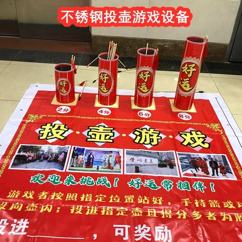 儿童游戏道具投壶古代感统训练