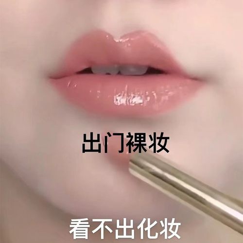 屈臣氏豆沙肉桂奶茶色裸色系口红唇釉不掉色不沾杯正品官方