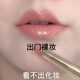 屈臣氏豆沙肉桂奶茶色裸色系口红唇釉不掉色不沾杯正品 官方