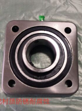 外球面轴承UCSBF20506207208带油封防尘防水非标轴承啤酒灌装机座