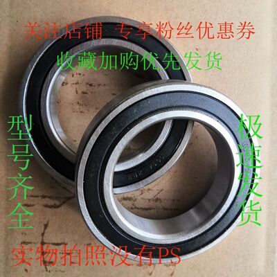 带防尘盖深沟球轴承620062016202 6203 6204 6205 6206 6207 6208