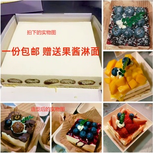 冷冻慕斯原味提拉米苏蛋糕胚可可粉DIY水果装饰下午茶蛋糕房包邮