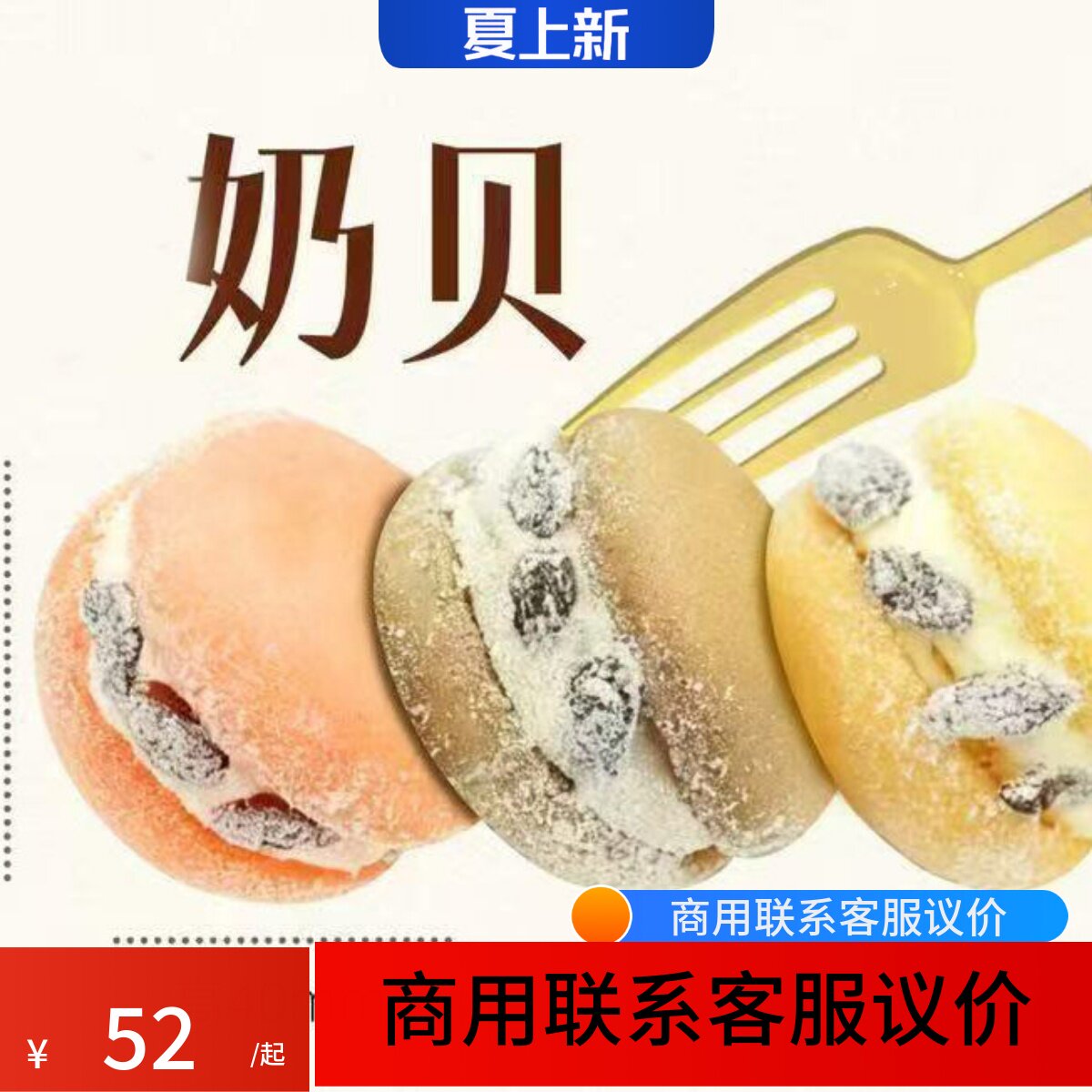 网红冷冻慕斯蛋糕奶贝西点茶歇酒店早餐自助餐零食小吃顺丰包邮