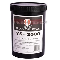 促銷歐萊爾感光膠 水油兩用感光膠制版感光膠經(jīng)濟(jì)耐用12支包郵
