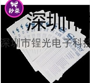 正品美国曝光尺 21格41格曝光尺原装曝光尺菲林曝光尺stouffer