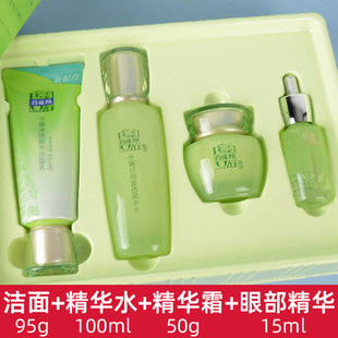 百雀羚套装四件套水嫩补水保湿水乳液化妆品护肤品三件套女士正品