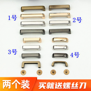 箱包五金配件包包拱桥配件上螺丝拱桥挂扣修理包改造五金拱桥配件