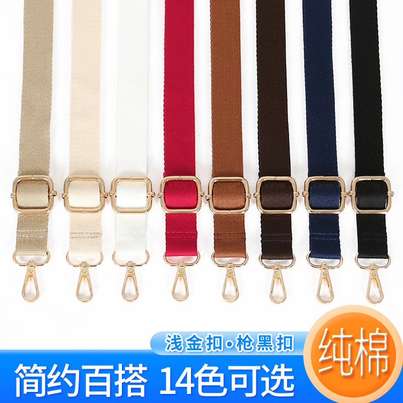 百搭加长可调节替换绳背包带子