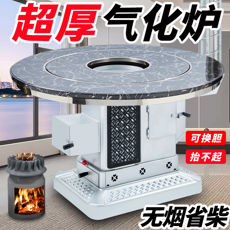 农村加厚柴火气化炉柴煤两用取暖