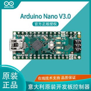 arduino Nano 意大利原装V3.0开发板控制器ATMEGA328