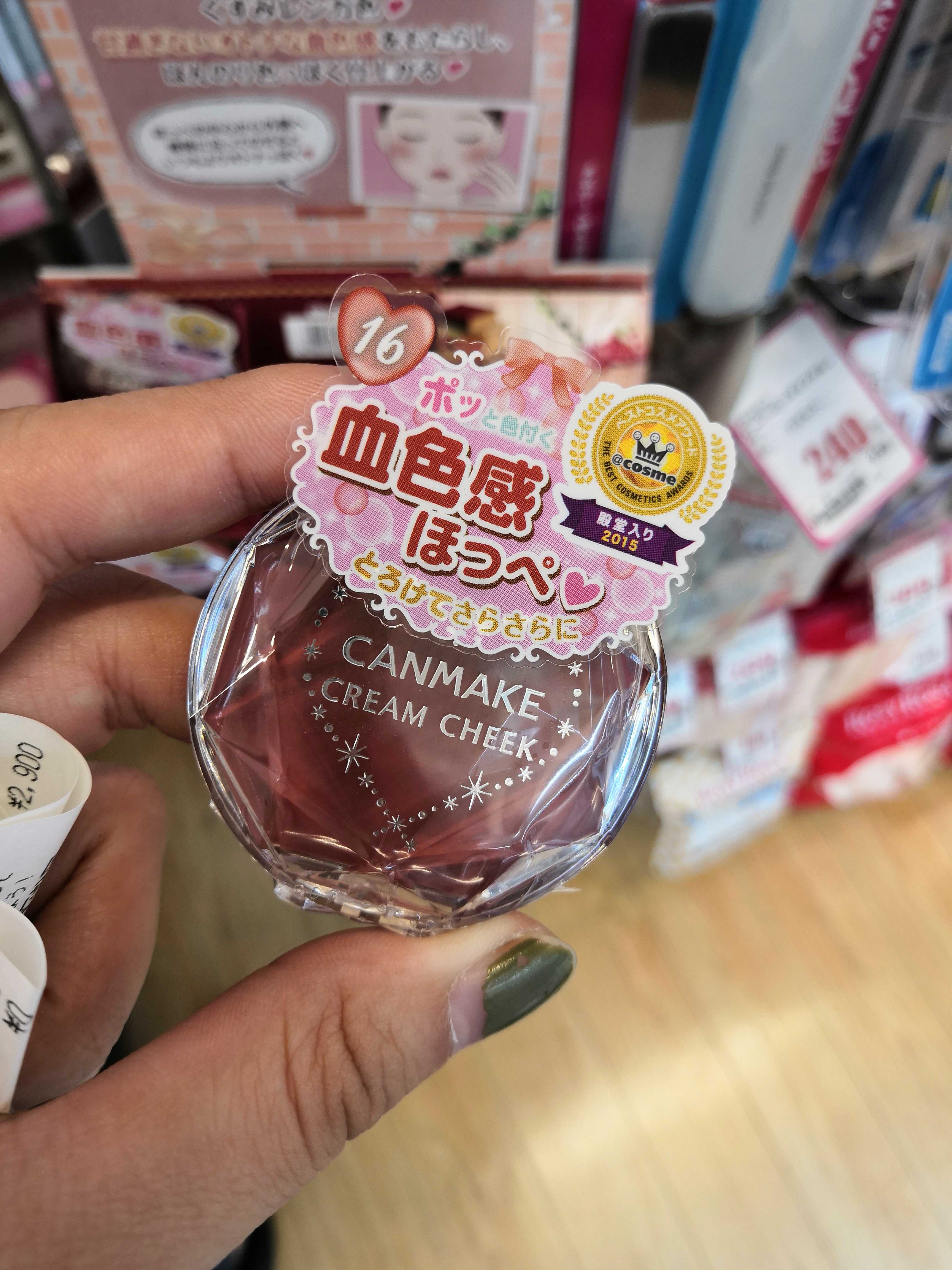 在途1.16发日本砍妹canmake单色膏状腮红膏2018年秋冬9月新色16