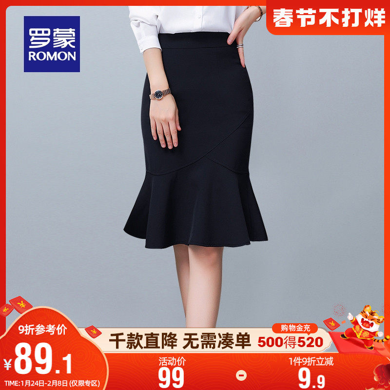 Romon fashion Lotus leaf Skirt lady 2021 Autumn new pattern Step temperament fish tail Occupation skirtin the Women's clothing/Boutique , Skirts  category - from Buy2taobao.com to provide professional Taobao agent buy service