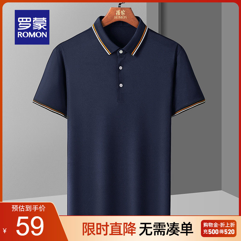 罗蒙男士短袖Polo衫2023夏季弹力简约商务休闲百搭翻领短袖T恤男属于什么档次？