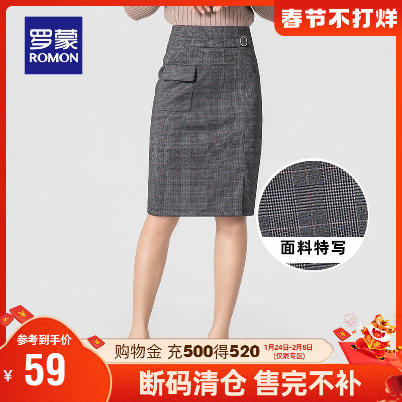 [Broken yards clearance]Romon Package hip Middle-skirt lady Autumn Self cultivation skirt fashion Plaid leisure time skirtin the Women's clothing/Boutique , Skirts  category - from Buy2taobao.com to provide professional Taobao agent buy service