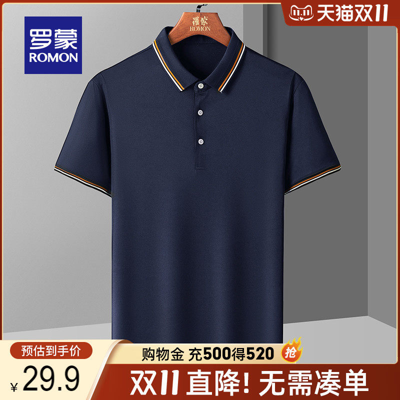 罗蒙男士短袖Polo衫2023夏季弹力简约商务休闲百搭翻领短袖T恤男高性价比高么？
