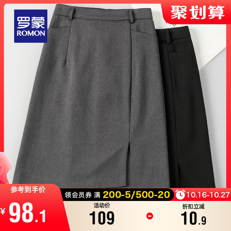 【官方正品】罗蒙女士半身裙秋季新款开叉包臀裙修身显瘦高腰短裙|msdalam kategori Butik wanita / wanita, skirt - dari Buy2taobao.com untuk memberikan perkhidmatan ejen Taobao profesional membeli