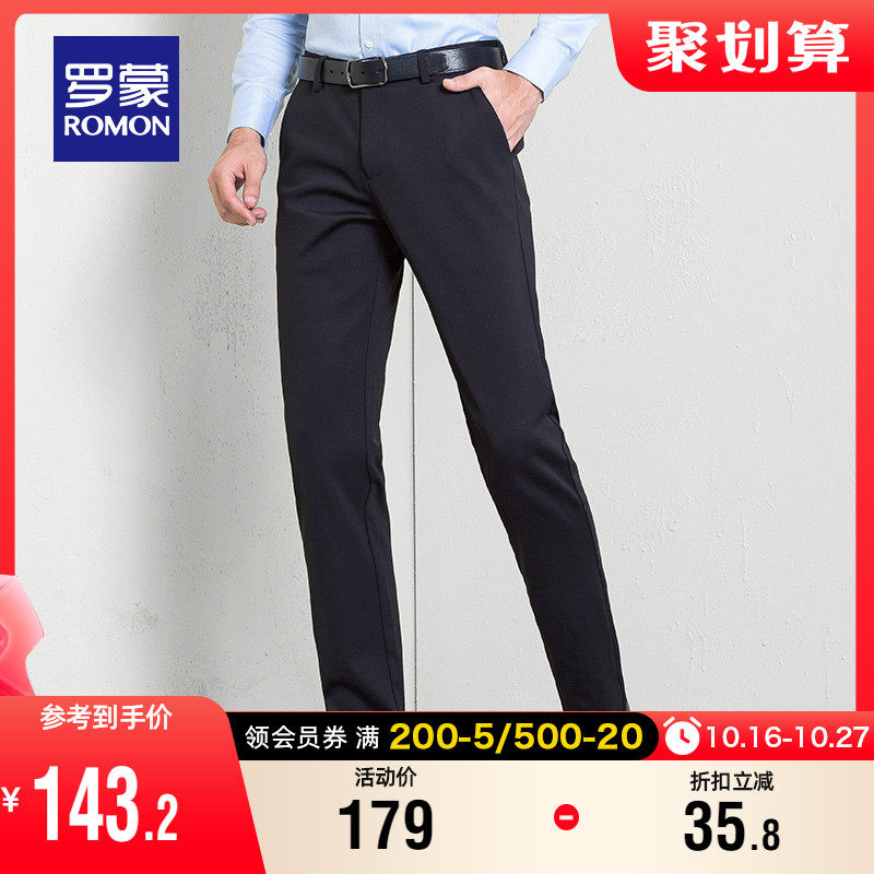 【官方正品】罗蒙秋季新款商务休闲裤男中青年修身弹力免烫长裤子|msdalam kategori Pakaian Lelaki, seluar santai - dari Buy2taobao.com untuk memberikan perkhidmatan ejen Taobao profesional membeli