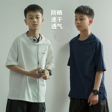 男孩防晒速干衣短袖2026夏季薄中大童运动上衣儿童导汗索罗娜t恤