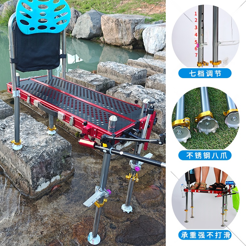 小钓台镂空红色超轻便携钓椅平台