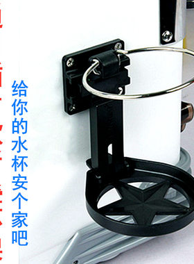 渔具钓箱奇兵杰作茶杯架水杯架
