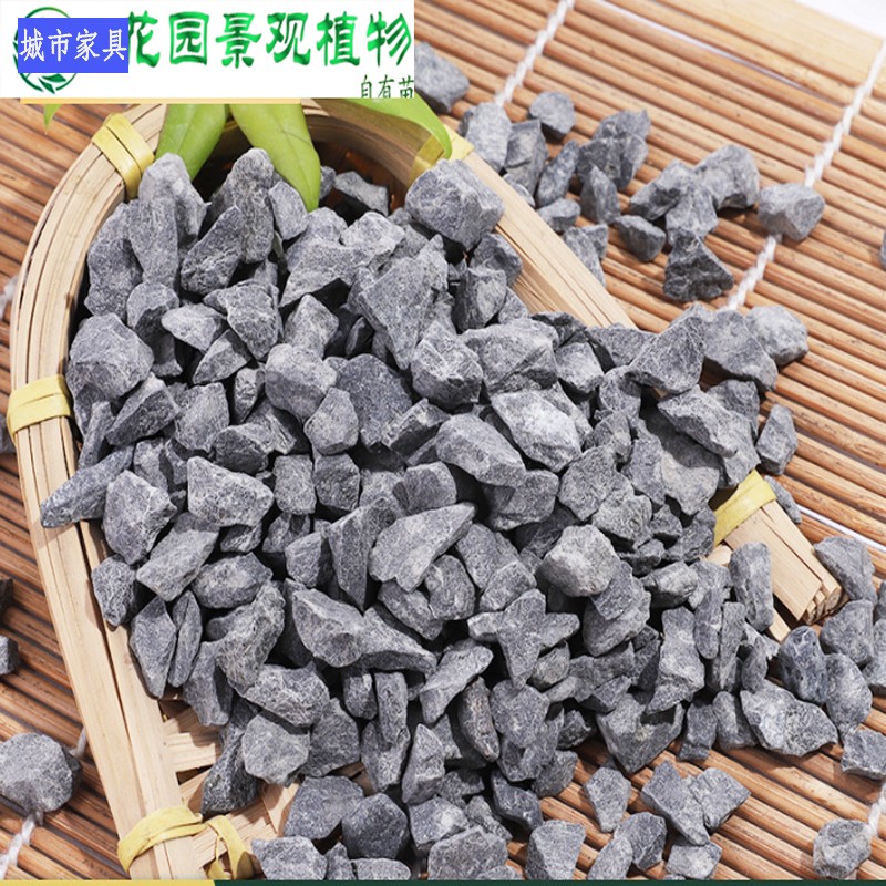 深灰色黑色砾石日式枯山水造景碎石子四川庭院石头碎石磨圆瓜子石