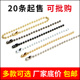 铁圆珠链子 2.4mm金属吊牌链 波珠链 钥匙链银色挂绳链条手工diy