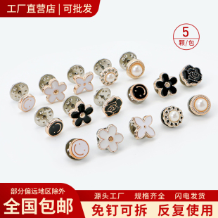 窗帘防翘边扣长针笑脸免钉扣珍珠款免钉扣窗帘暗扣绑带窗帘批发价