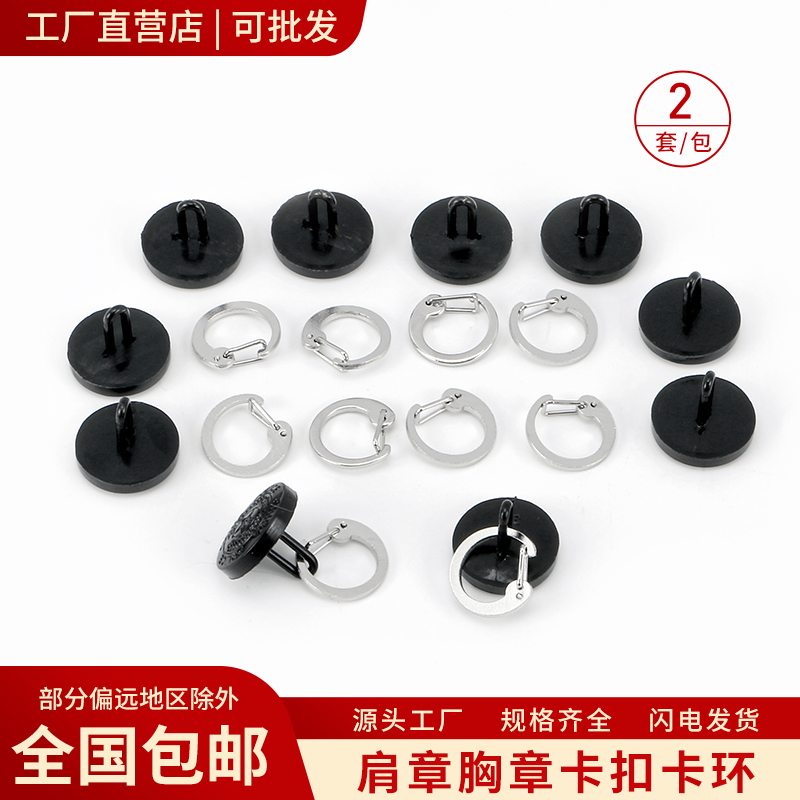 工发保安制服扣子纽扣