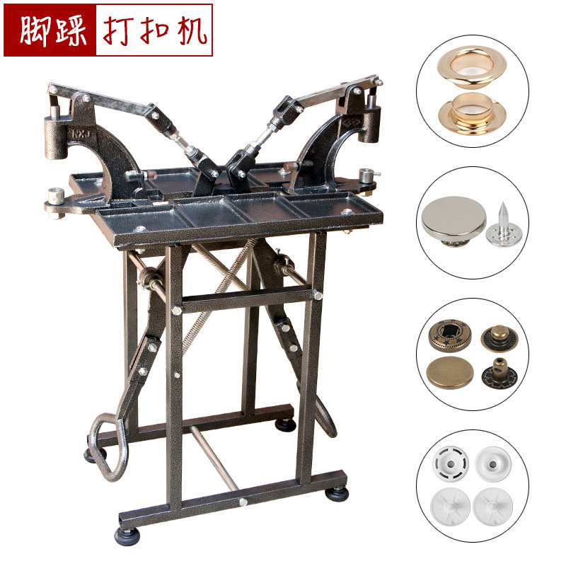 rivet Snap Button Clinching tool Double Foot Machine Foot machine Manual Buttoning machine Corn Machiningin the Hardware/Tool , Mechanical Hardware , Other Machine Hardware (New)  category - from Buy2taobao.com to provide professional Taobao agent buy service
