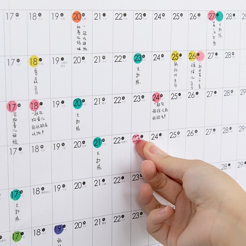 2026年学习计划记事挂墙式大号