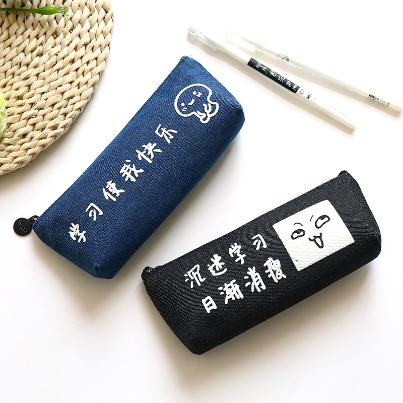 韩国简约大容量笔袋男女ins小学生可爱帆布铅笔袋初中高中生文具盒创意文字文具袋拉链牛仔布铅笔盒笔包