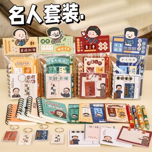 新年礼品实用励志名人文具套装小学生奖励礼物文具盲盒男生女生学习用品礼袋幼儿园元旦全班分享同学伴手礼