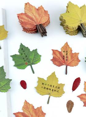 枫叶装饰贴纸留言贴许愿墙贴打底素材贴纸仿真树叶便利贴高颜值便签纸有粘性可撕可书写学生用标签便签贴