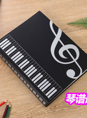 五线谱子收集黑色学生用插页夹