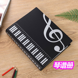 吉他谱夹插页夹袋A4资料册乐谱文件夹五线谱夹钢琴谱子夹册多层40/80页收集黑色歌谱分页学生用透明产检收纳