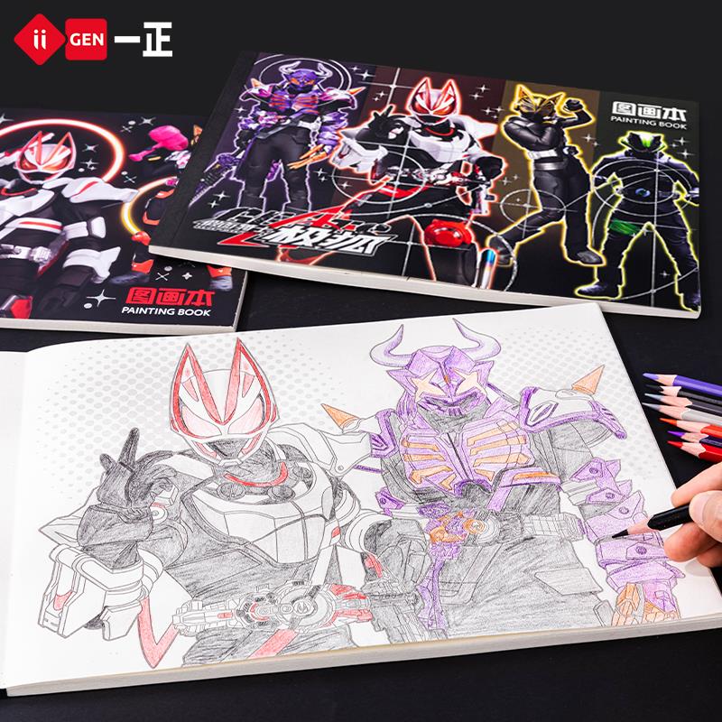 卡通图画本加厚素描本